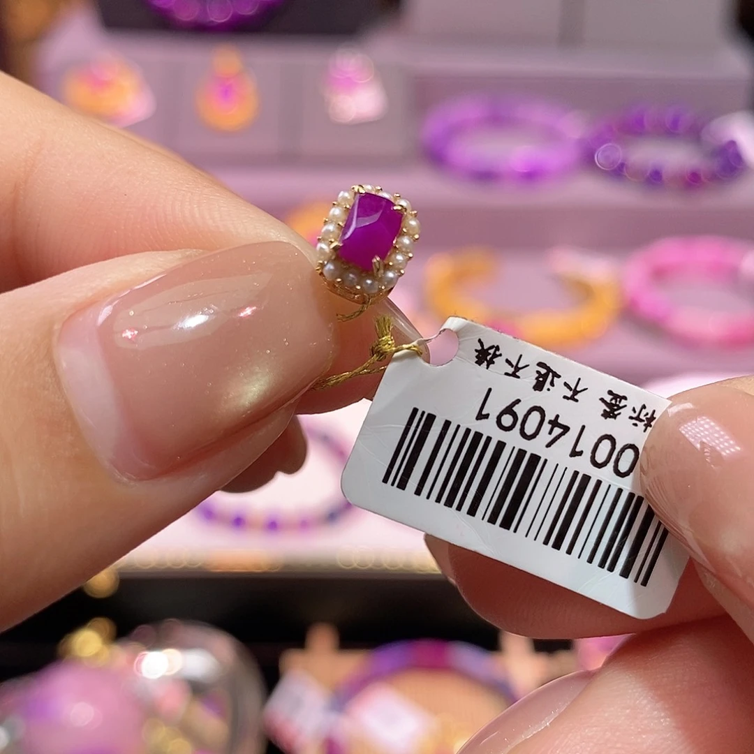 苏纪石（舒俱来）18K金镶嵌吊坠(不含链)