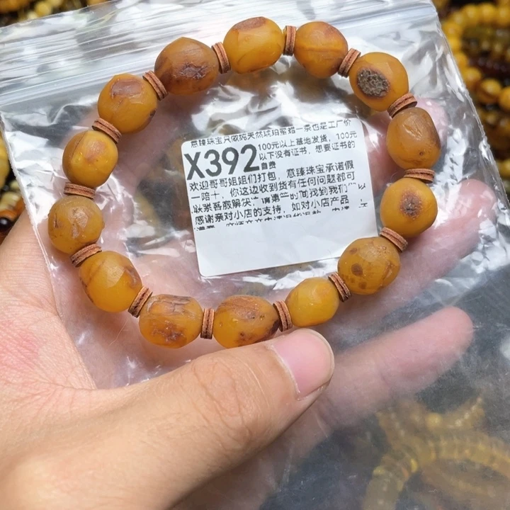 琥珀未镶嵌珠宝奇石