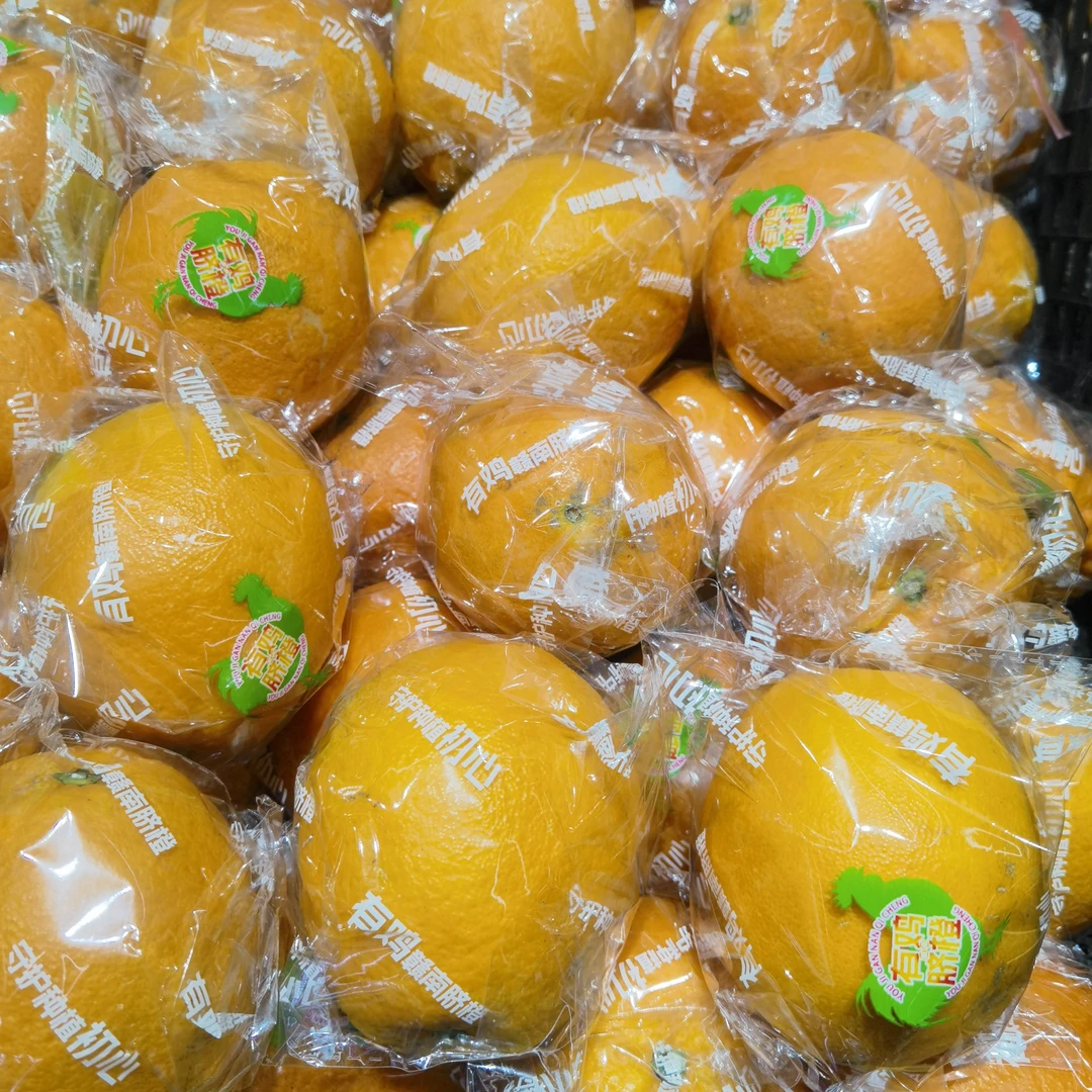【生活馆】脐橙三斤