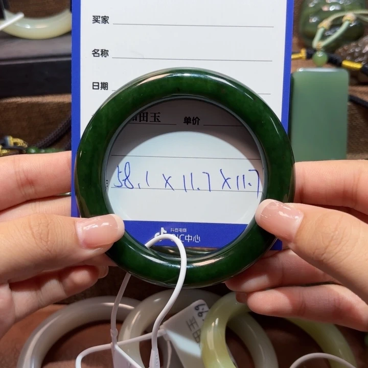 未镶嵌手镯和田玉（碧玉）