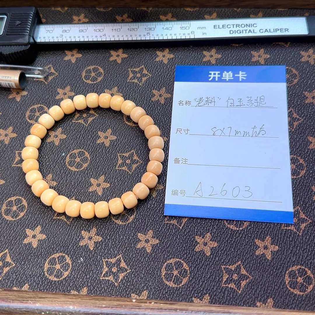白玉菩提手串A2603白玉菩提单圈8