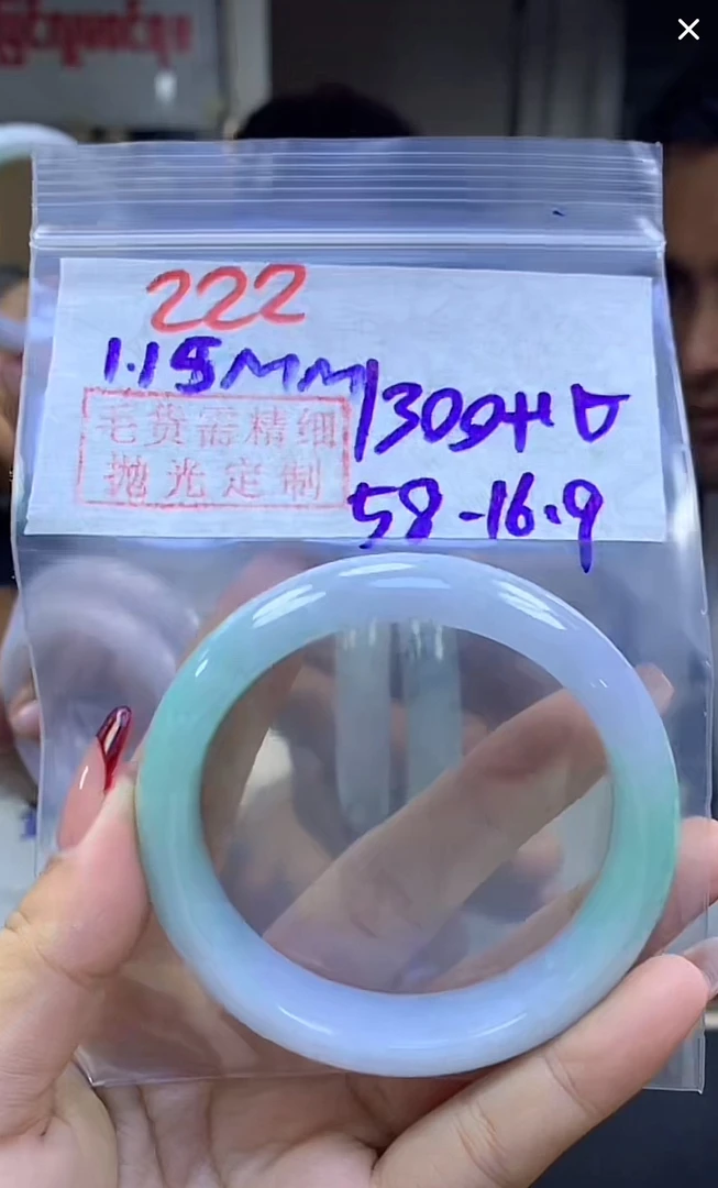 定制翡翠未镶嵌毛货需精细抛光222手镯58+1300元+拍一发一