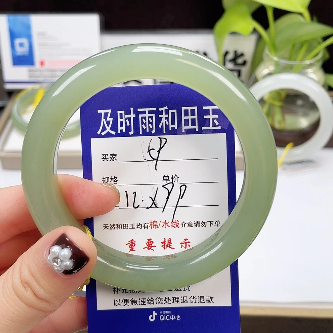 和田玉手镯未镶嵌冰***尘