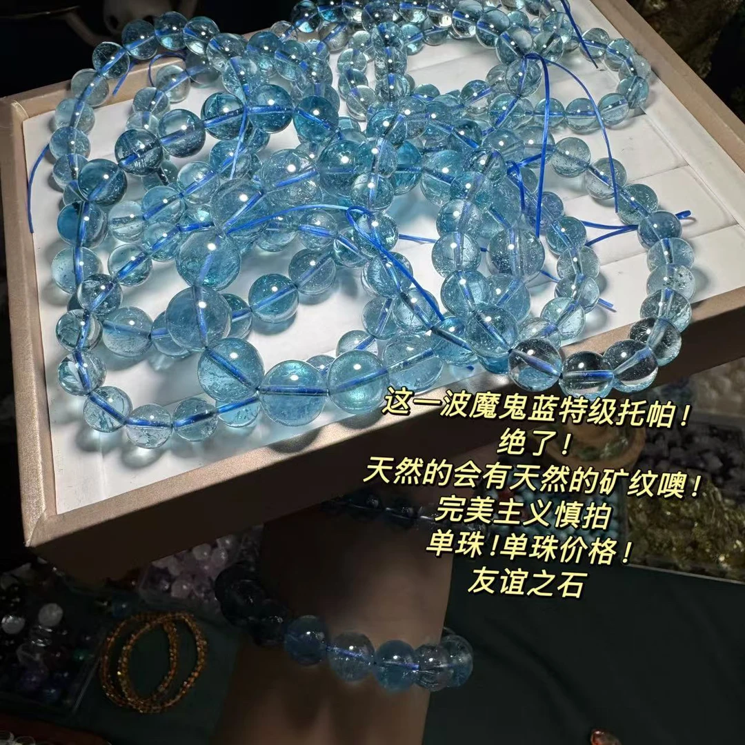 高品蓝托帕单珠一颗价多样性发其一