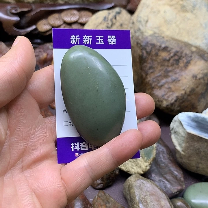 小***描岫岩河磨玉（透闪石质玉）未镶嵌挂件