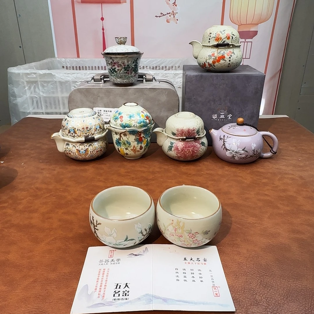初颜茶器闪购商品链接568+684