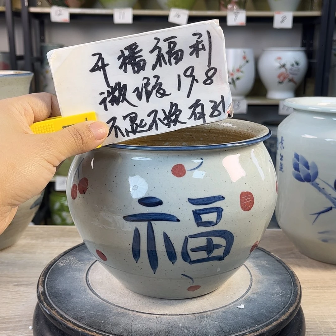 罐1xc景德镇陶瓷花盆