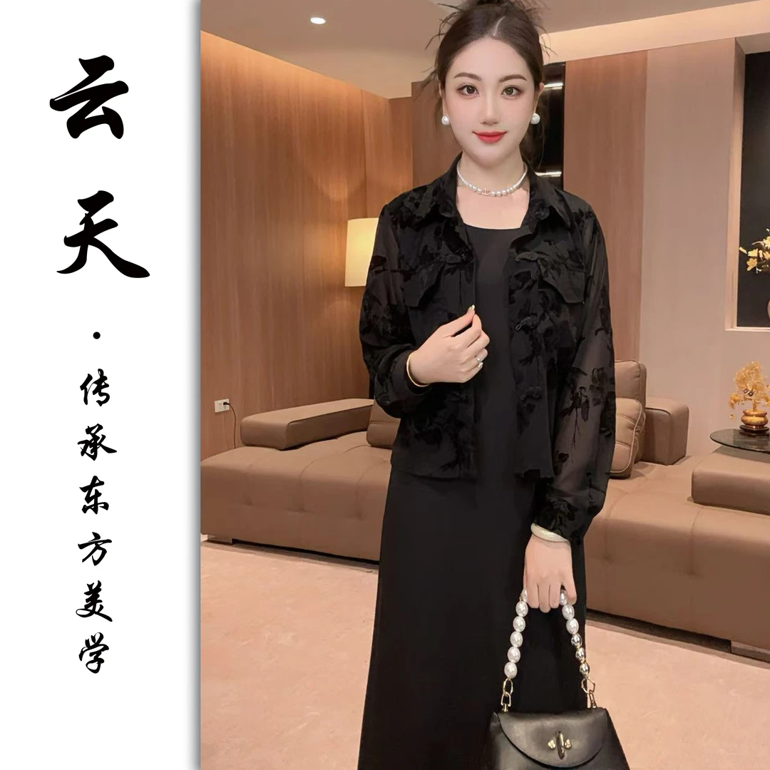 7225 云天定制 新中式夏季超薄显瘦高级背心裙+植绒防晒外套 套装