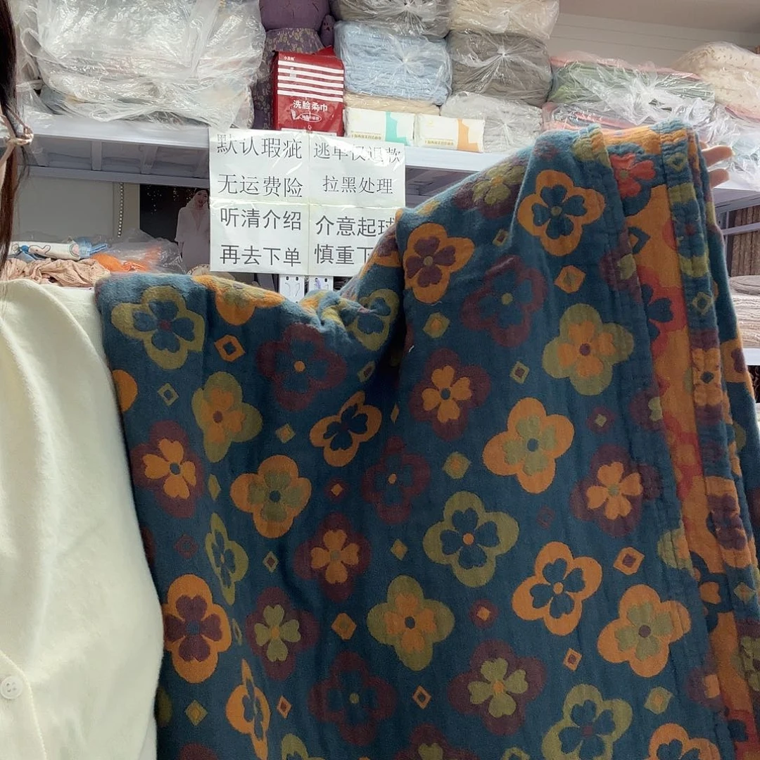棉纯棉蓝色四叶草双人盖毯