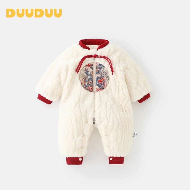 DUUDUU婴儿国风连体衣冬季加厚衣服中式保暖哈衣宝宝爬爬服拜年服