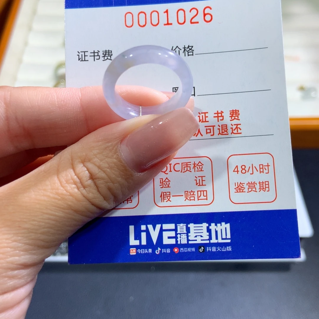 未镶嵌戒指翡翠翡翠