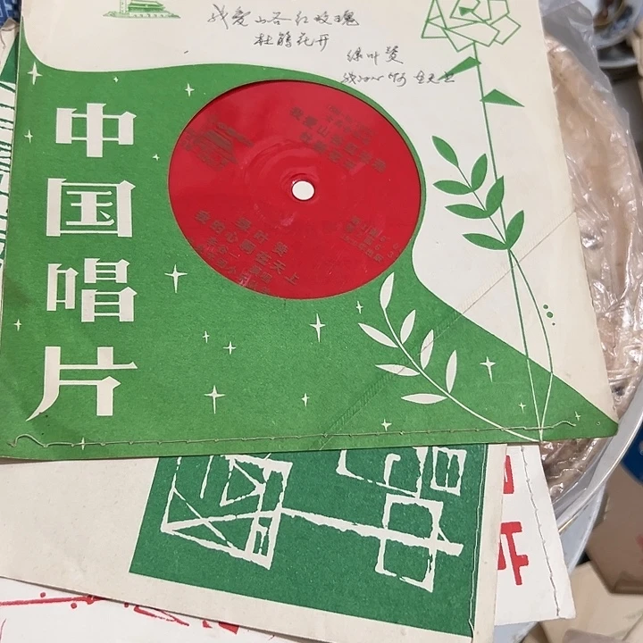 福***运瓷片陶瓷制品摆件