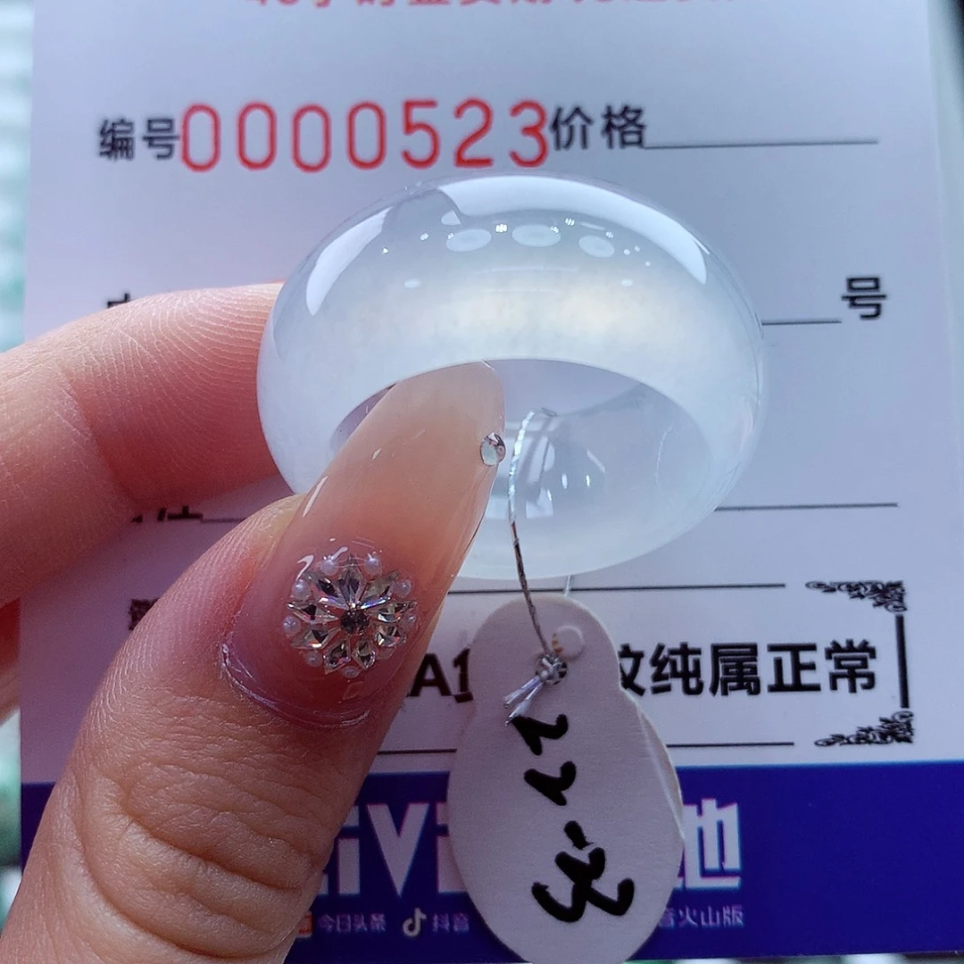 翡翠未镶嵌戒指翡翠