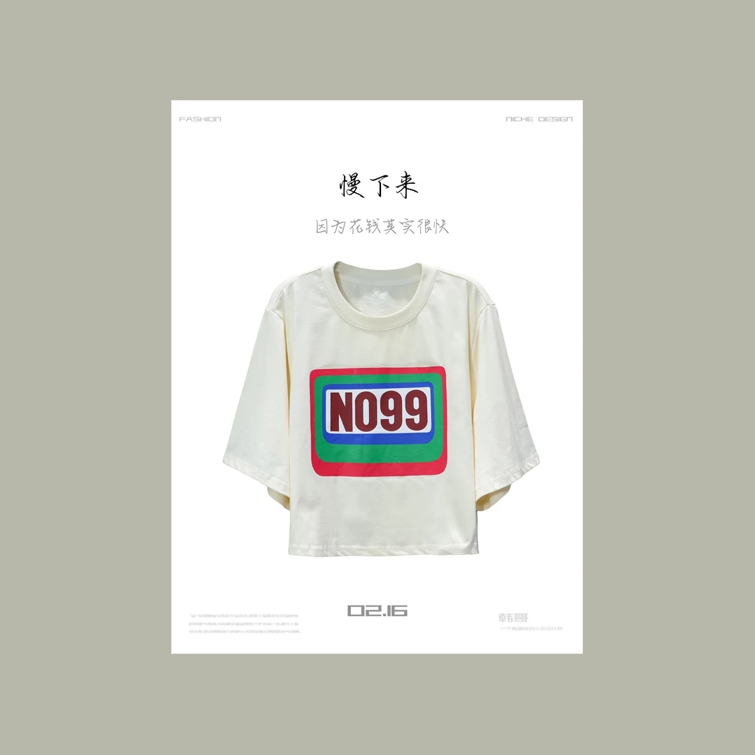 【韩哥女装】2025夏季新款小众韩版简约百搭时尚短款T恤/3226