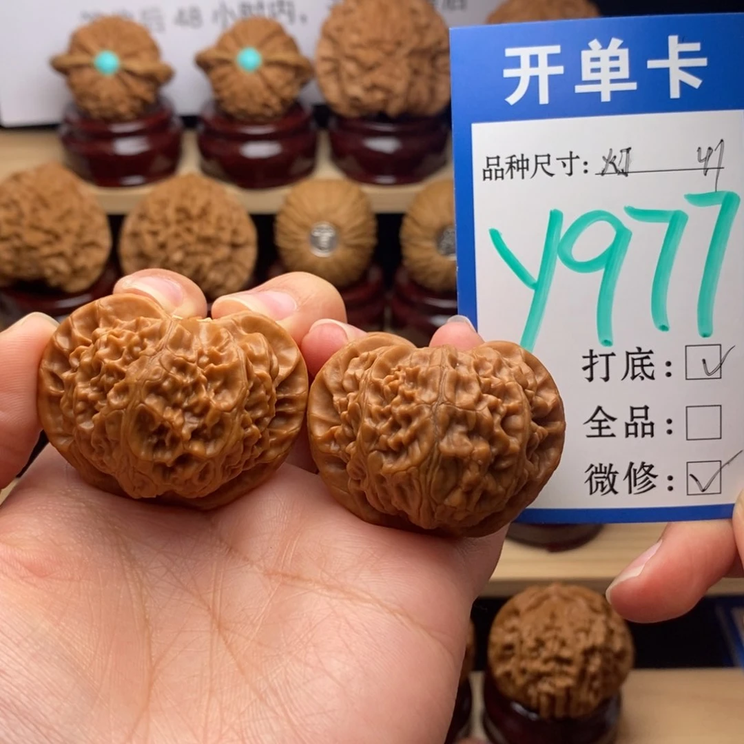 吊坠文玩核桃宫灯41