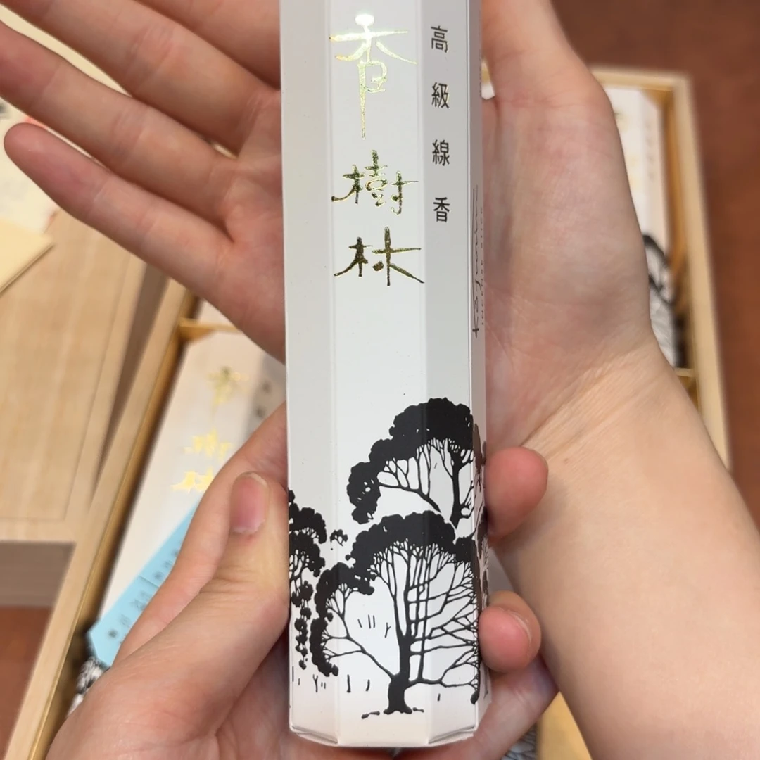 紫砂哈哈哈哈哈哈哈哈