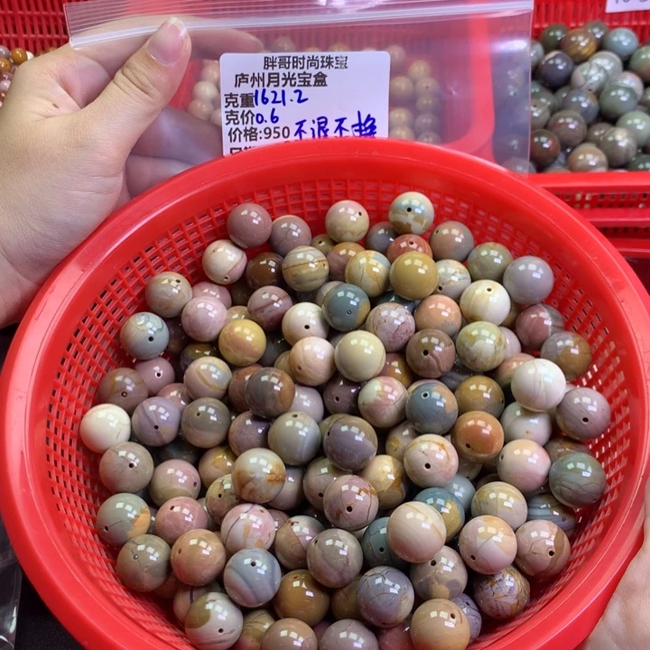 庐***盒石英质玉未镶嵌手串