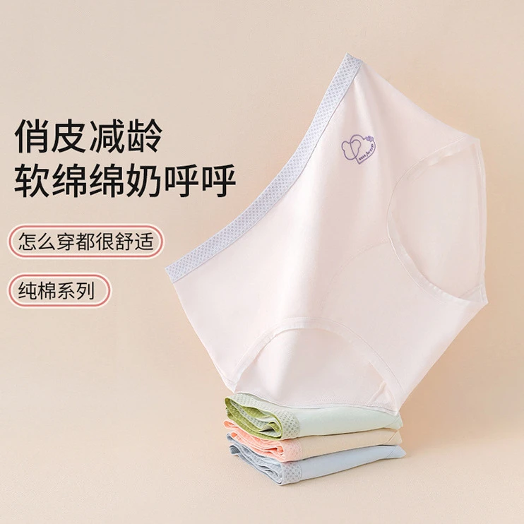 纯棉抑菌女童内裤中大童A类三角裤软绵绵夏季亲肤休闲风少女透气