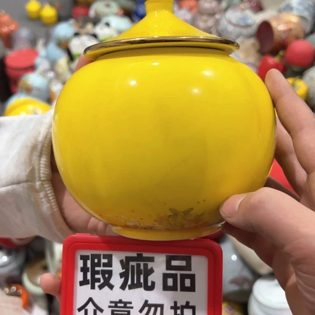 【闪购商品】茶叶罐陶瓷家用储物罐