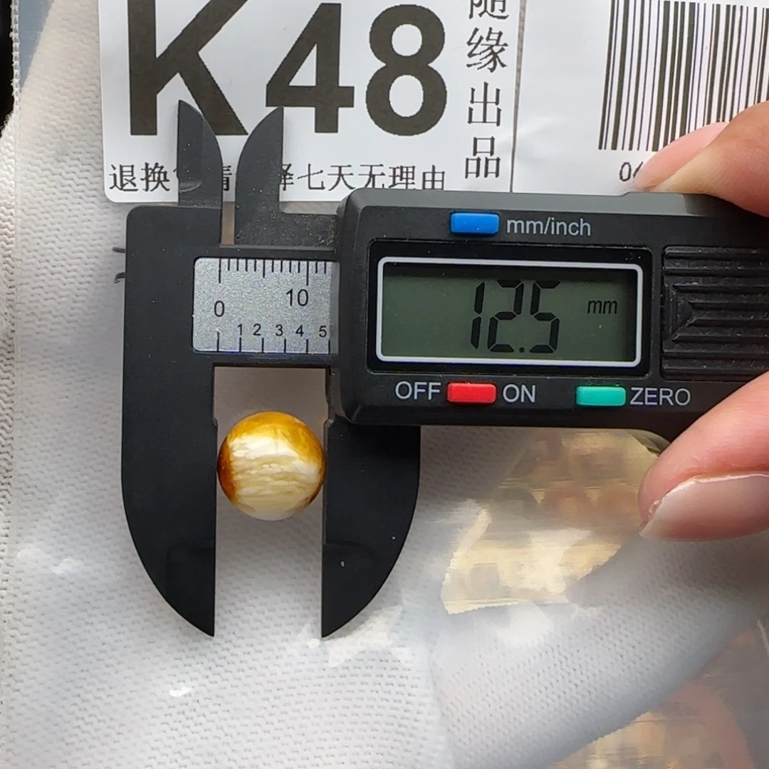 裸石琥珀未镶嵌12尺寸福利