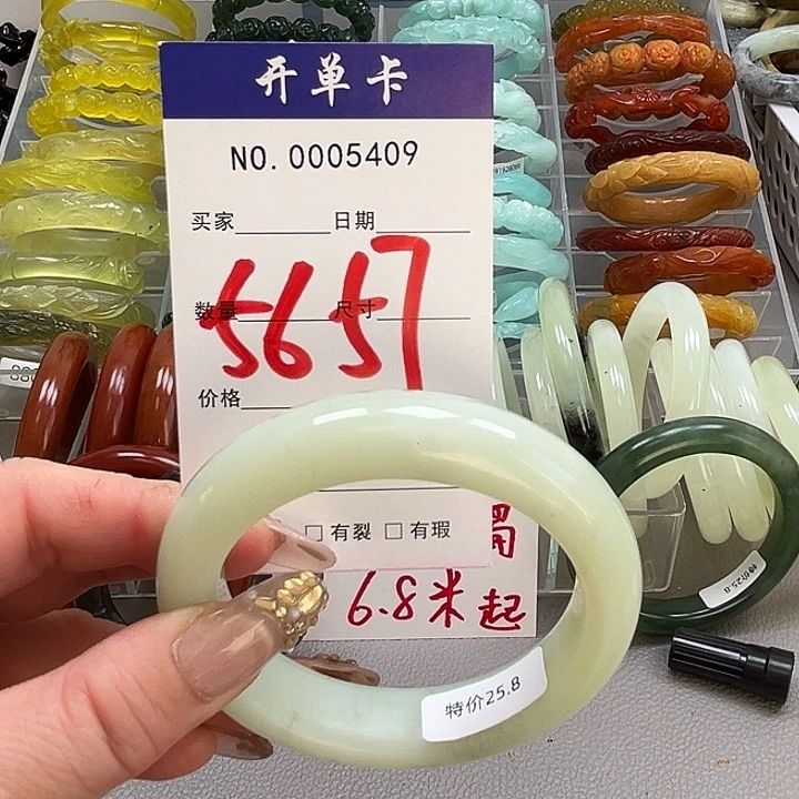 蛇纹石玉未镶嵌手镯