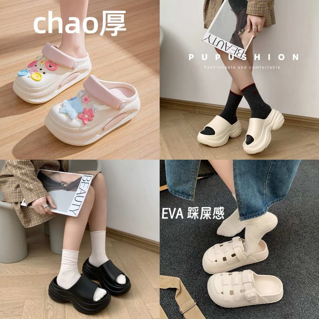 【专享捡漏】时尚百搭洞洞鞋女夏天外穿防滑厚底踩屎感凉拖鞋沙滩鞋