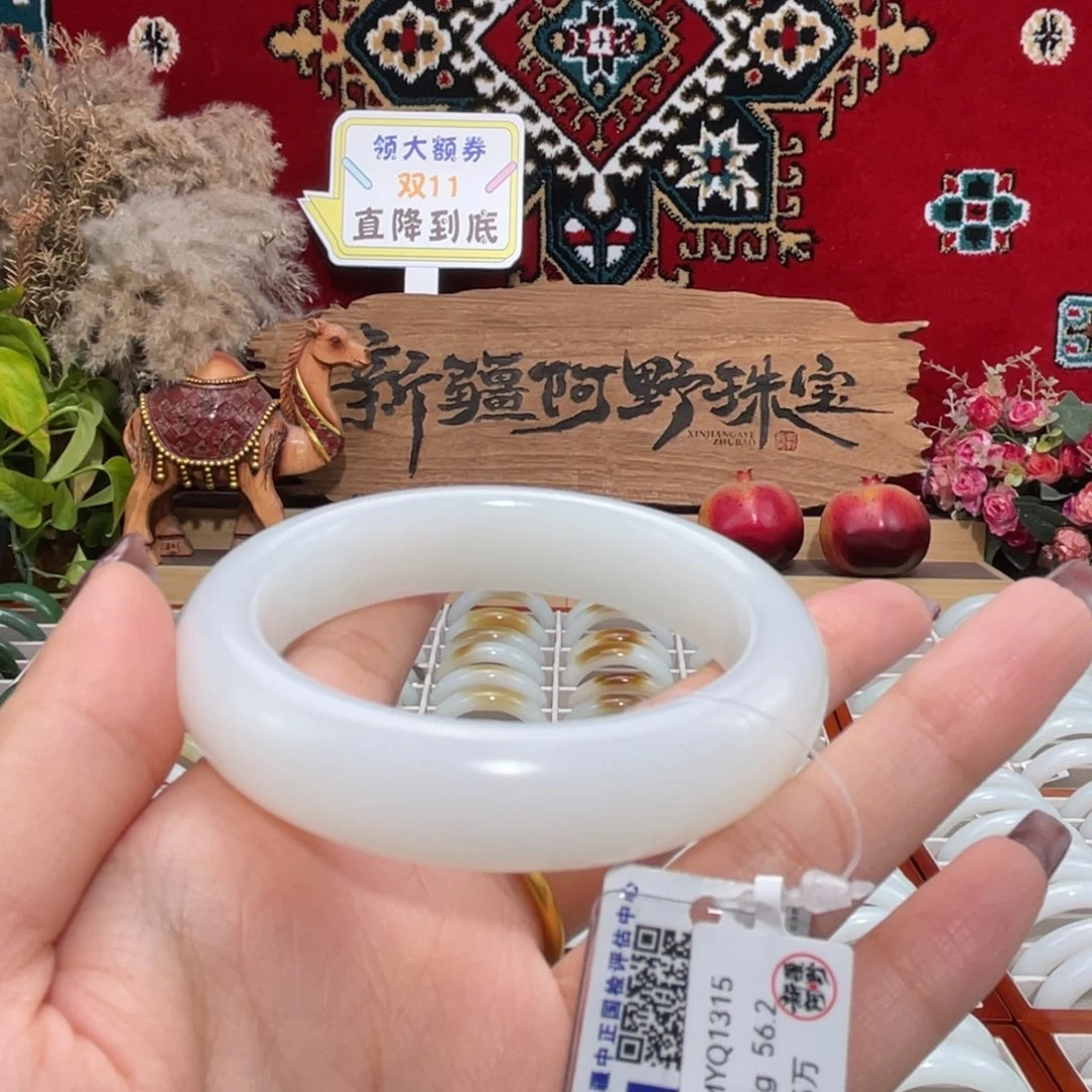 未镶嵌手镯和田玉新疆天然羊脂白