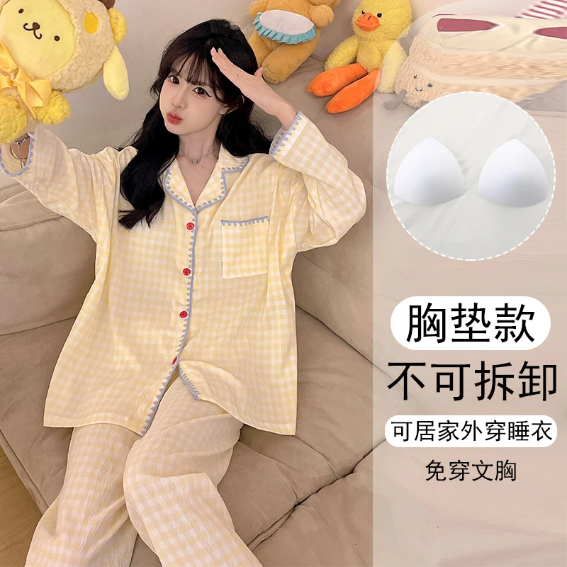 睡衣女款爆款2025新款春秋高颜值大码可外穿带胸垫长袖家居服套装