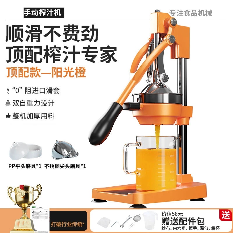 榨汁机商用摆摊手动榨汁机手工橙子商用家用摆摊手压橙汁平口石榴