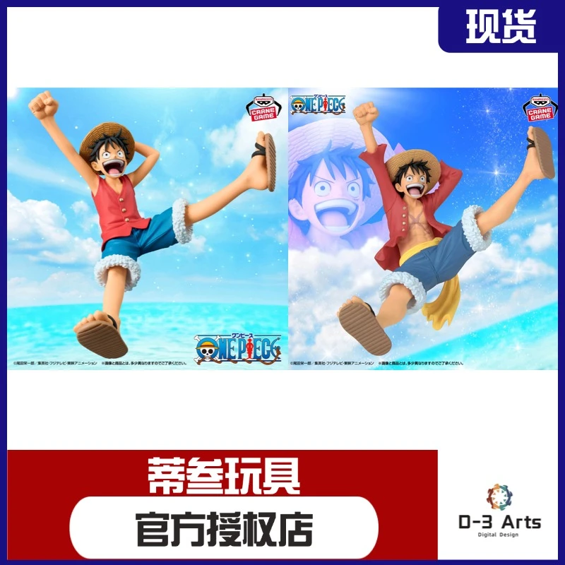 现货正版 眼镜厂 海贼王 ROMANCE DAWN 路飞2年后2 景品 手办