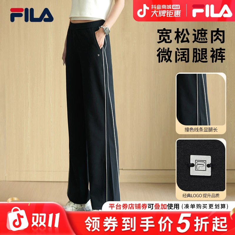 【遮肉显腿长】FILA/斐乐女装秋季新款运动休闲直筒长裤F11W533610F