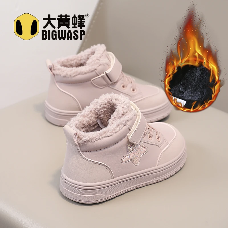 大黄蜂童鞋加绒加厚棉鞋2025冬季新款加棉二棉鞋男女孩休闲宝宝鞋