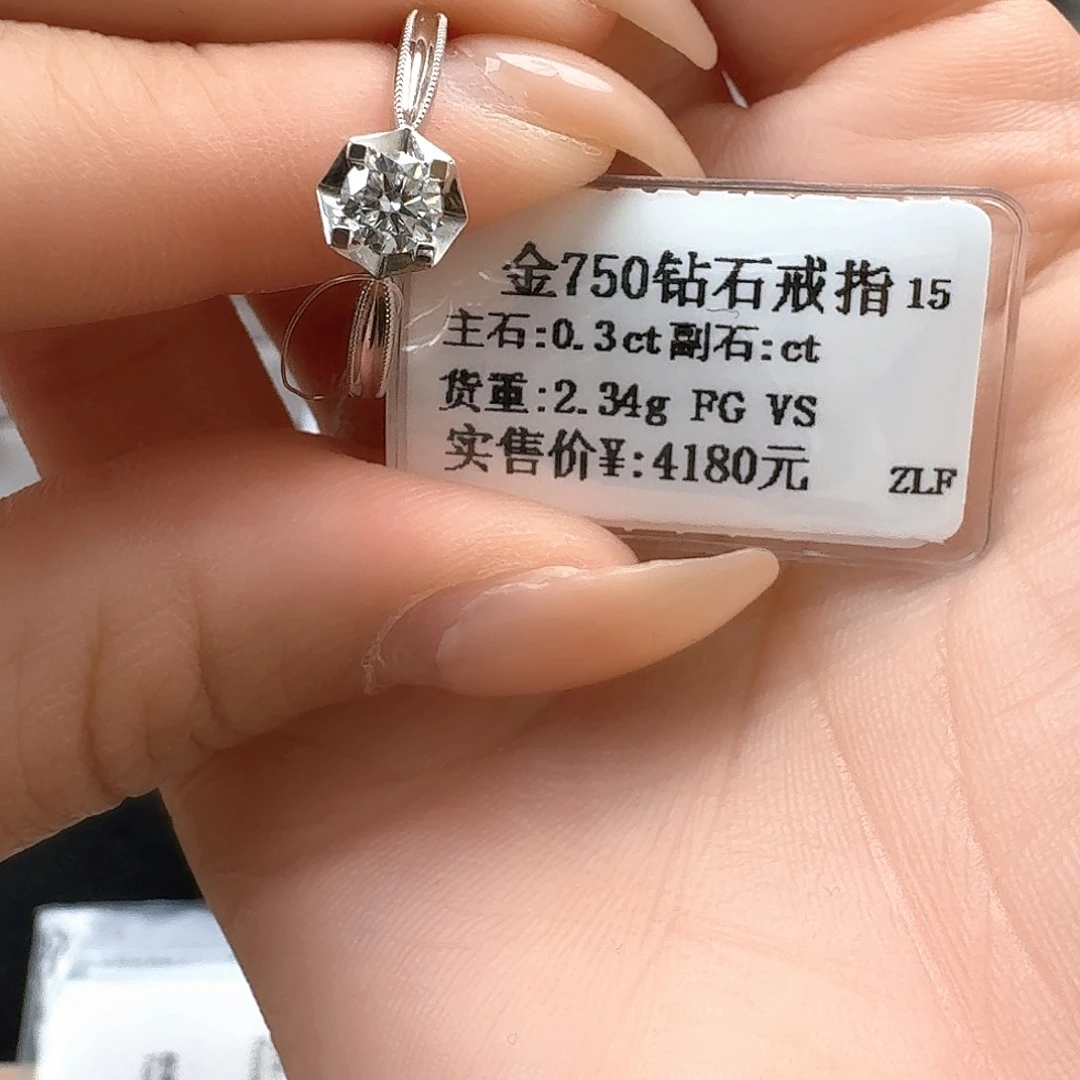 钻石戒指/指环18K金镶嵌