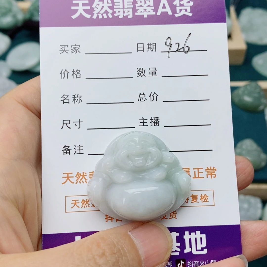 翡翠未镶嵌颈饰佛公