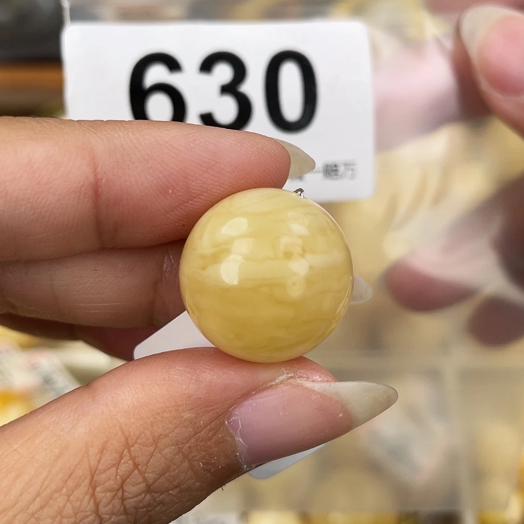 蜜蜡未镶嵌裸石18.7