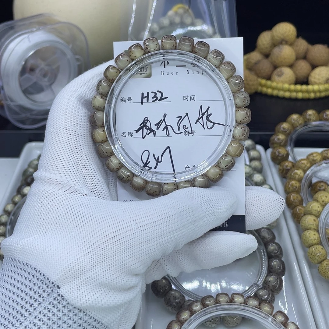 星月菩提手串H冰河豚