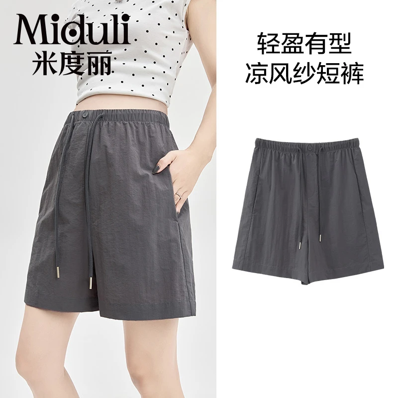 米度丽孕妇短裤夏季薄款外穿冰丝山本裤无托腹休闲五分裤裤 51163
