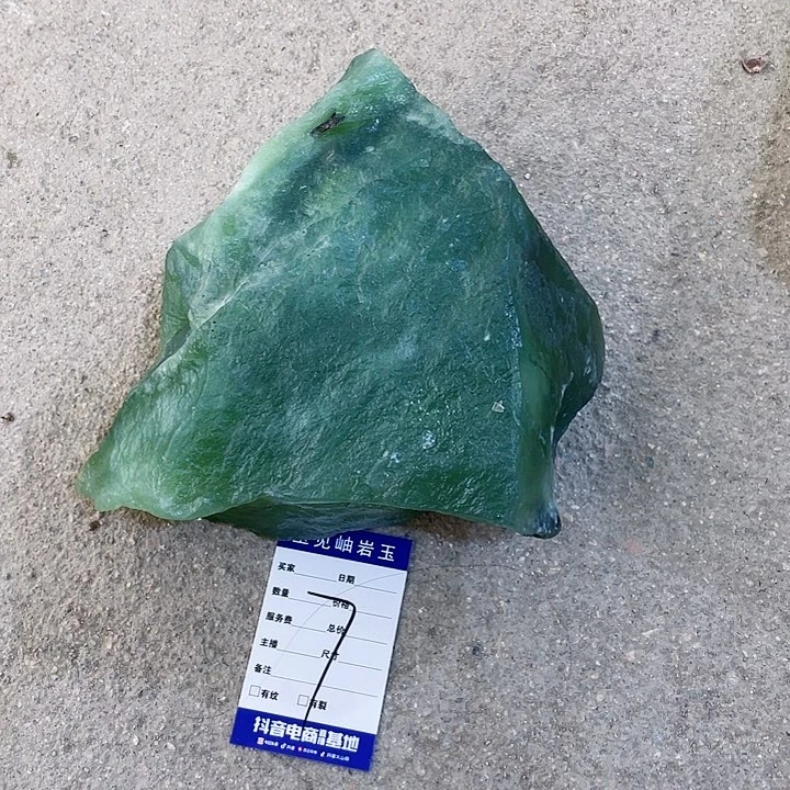 【闪购商品】未镶嵌蛇纹石玉珠宝奇石用****2