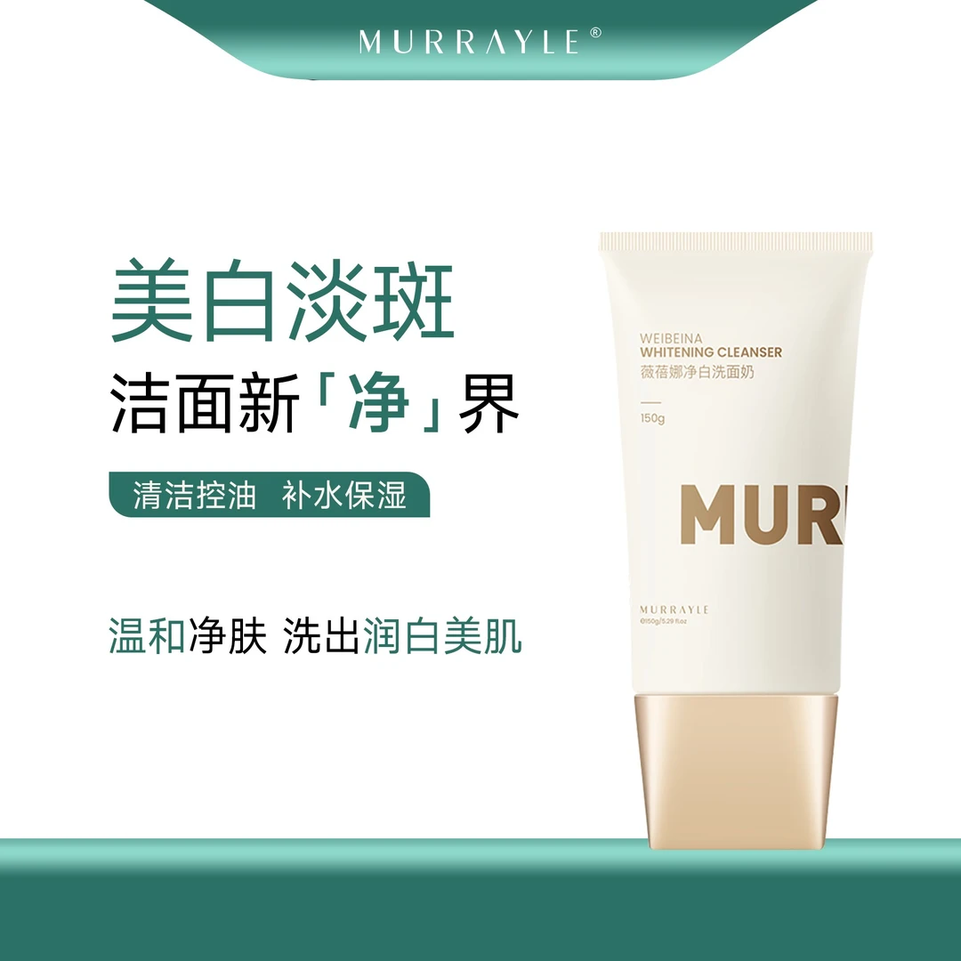 保湿洗面奶女清洁毛孔控油祛痘除螨正品清透美白洁面乳洗面洗面奶