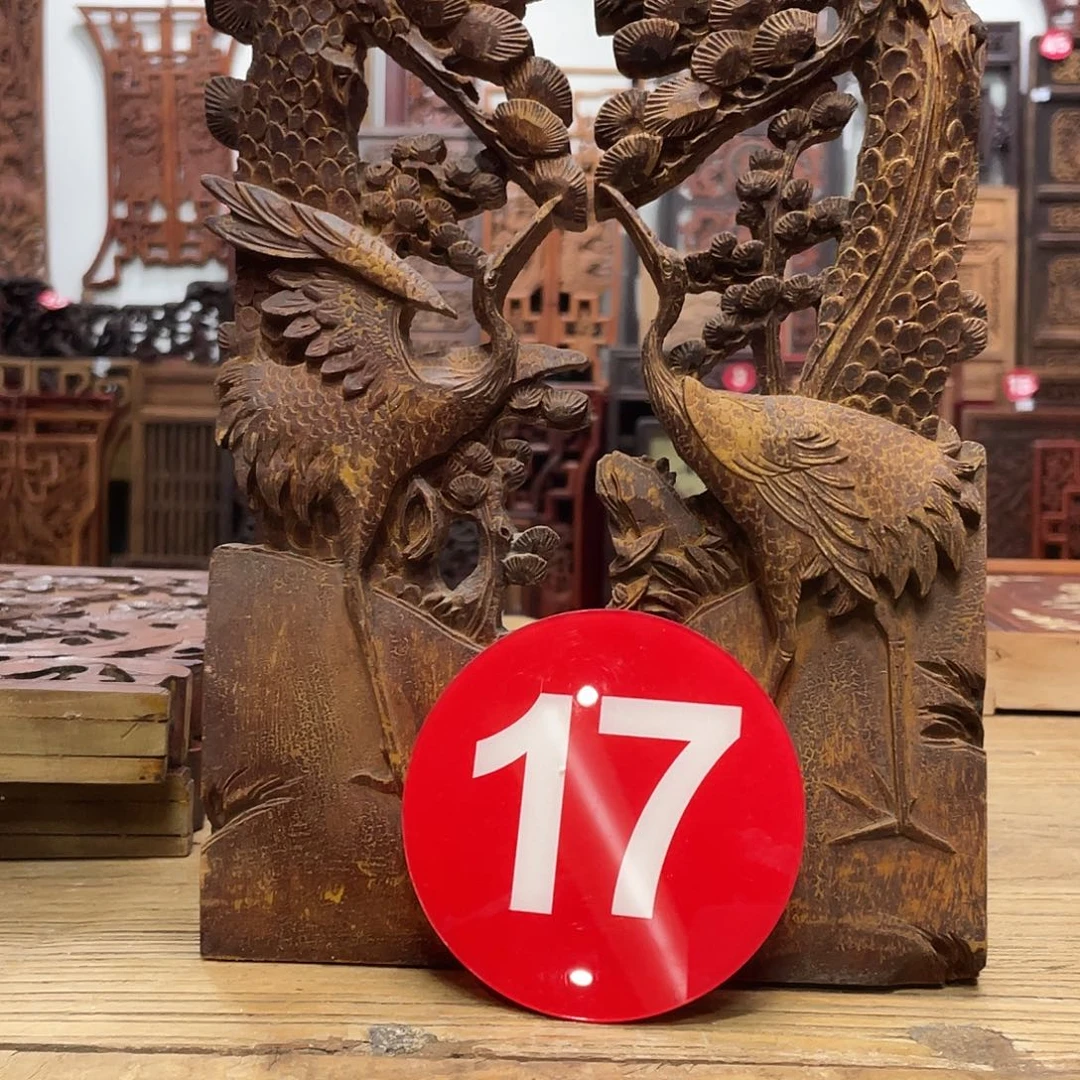 香榧木康****沛77888888