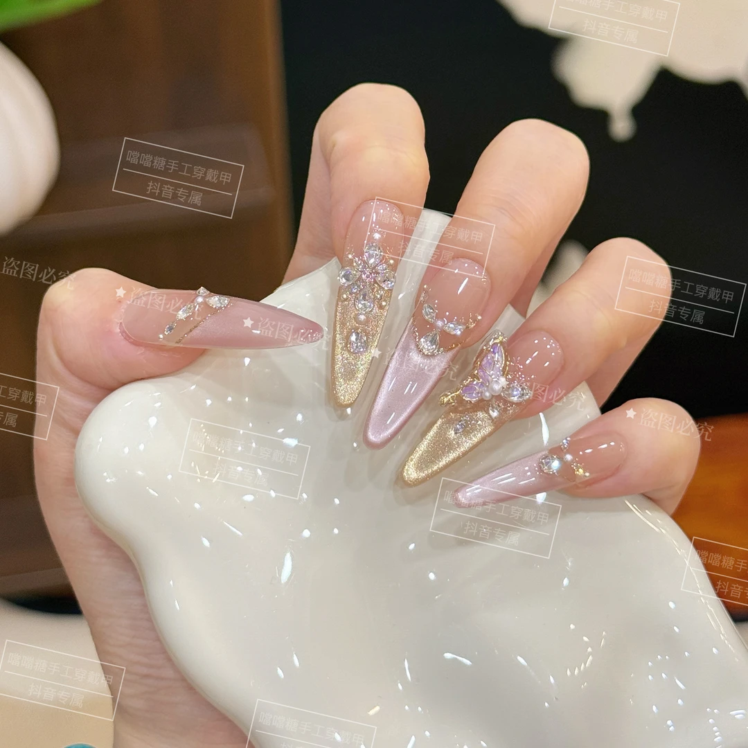 蝶语•星云 手工穿戴甲香槟星河猫眼蝴蝶结光疗美甲可拆卸穿戴甲