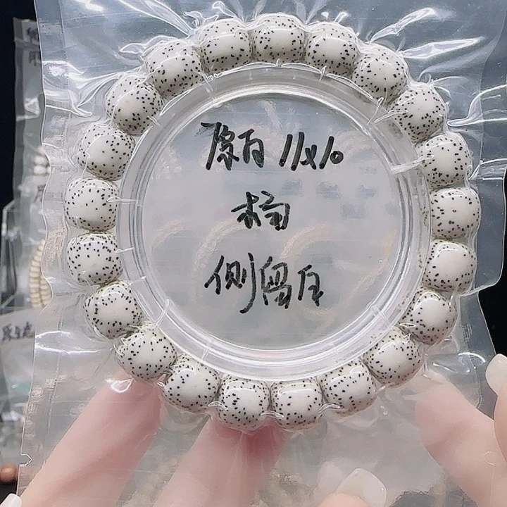 星月菩提吊坠11.10月留白