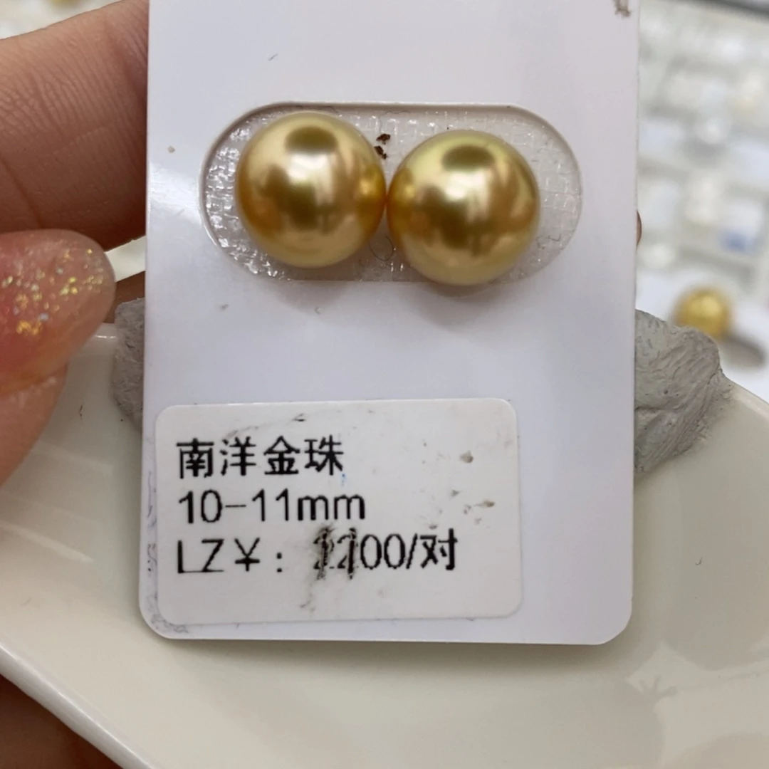 海水珍珠裸珠未镶嵌
