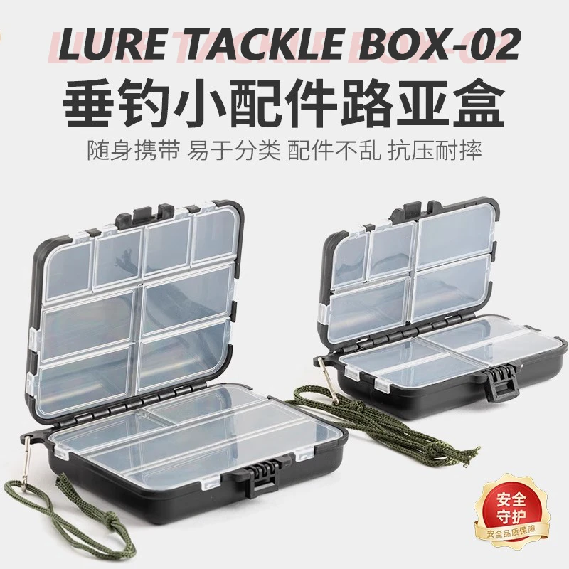 【路亚饵料盒】假饵亮片米诺渔具盒小配件双层盒收纳盒路亚微物盒子