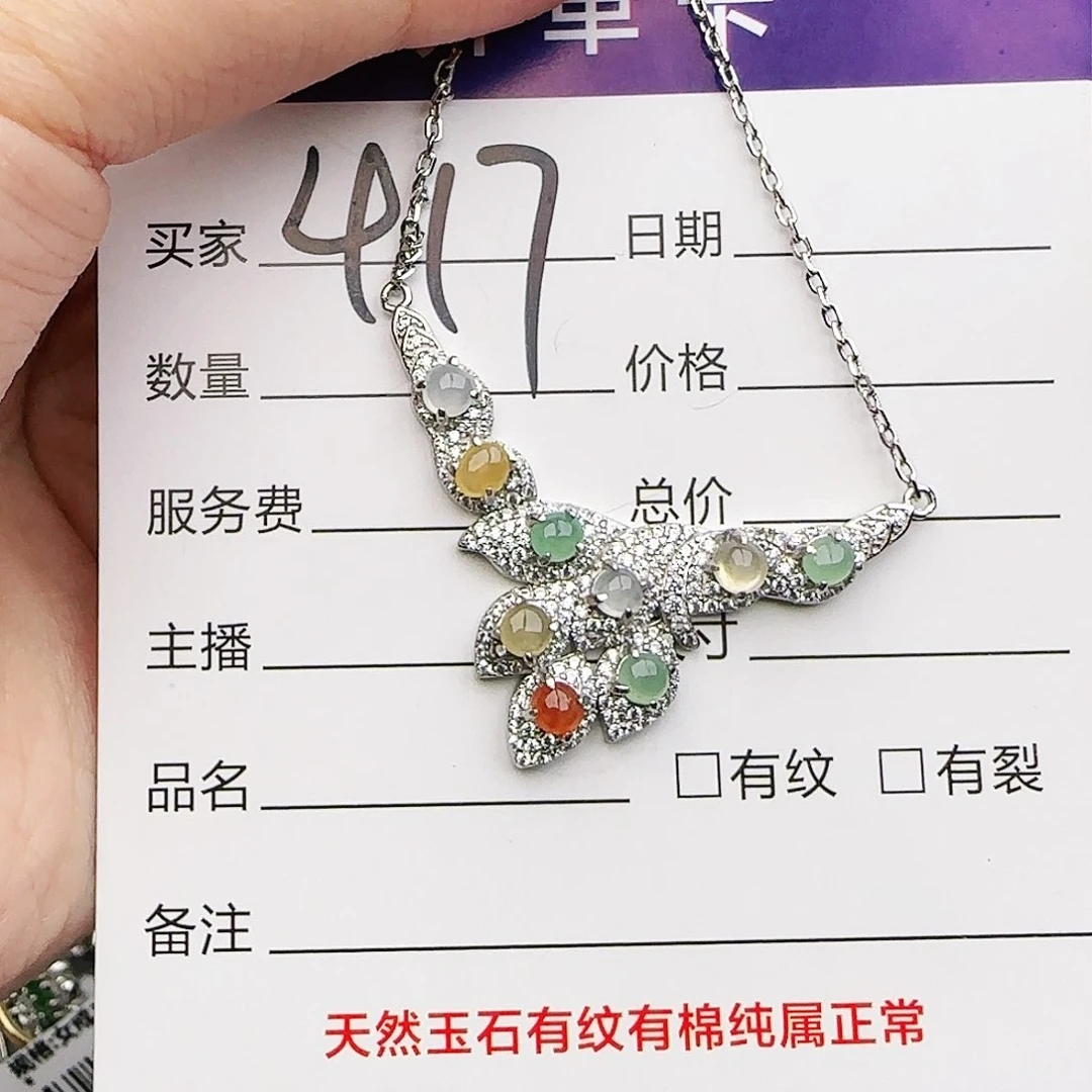 银S925镶嵌戒指翡翠戒指