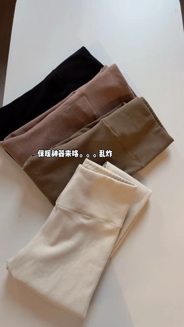 蓄热保暖裤。磨毛加绒高腰舒适蓄暖裤D19