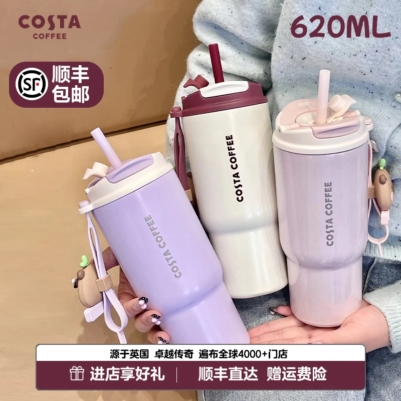 COSTA随心饮咖啡杯 保温三饮口316L不锈钢圣诞礼物620ML