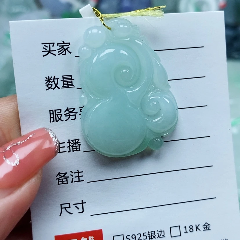 【闪购商品】翡翠颈饰未镶嵌天然翡翠A货如意