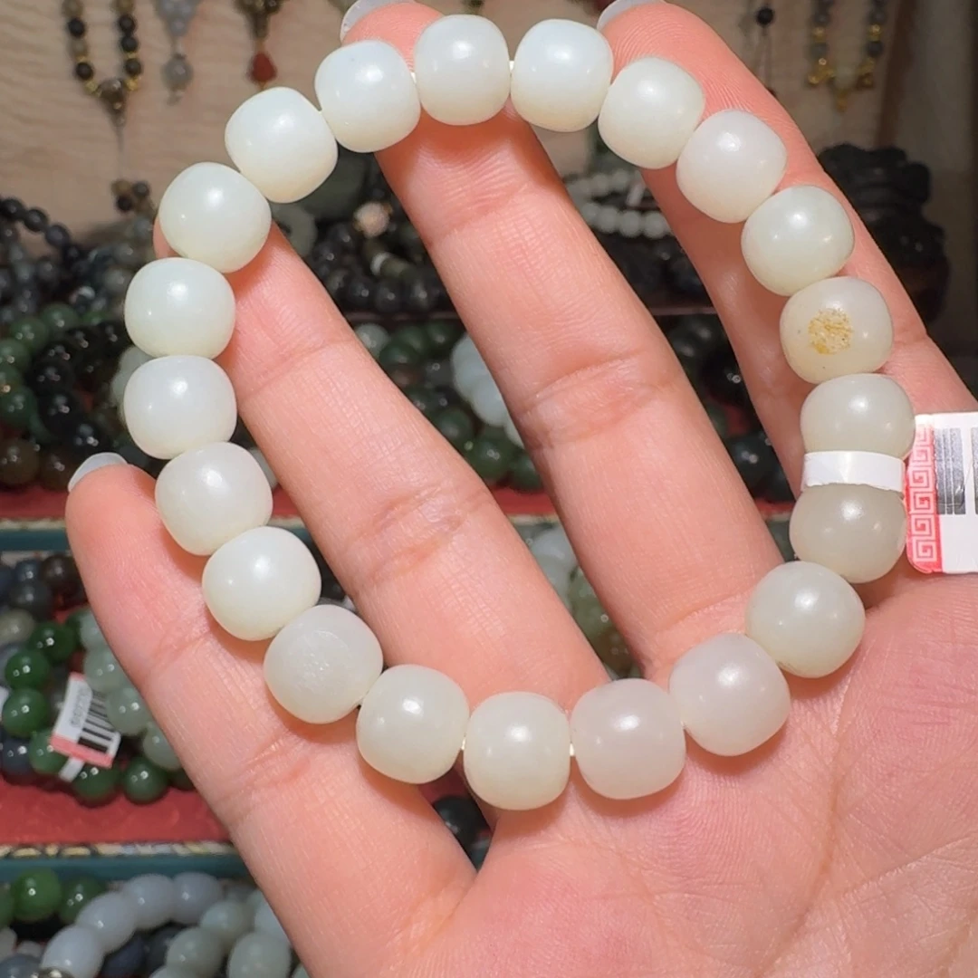 开***和田玉未镶嵌手链