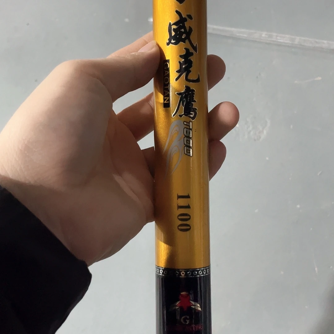 碳素7.2m以上芬威克鹰11米8h